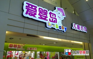 卓維樂與愛嬰島展開全國戰略合作