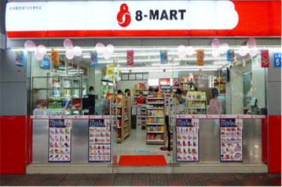 八字節連鎖店 數字時代連鎖經營的創新模式